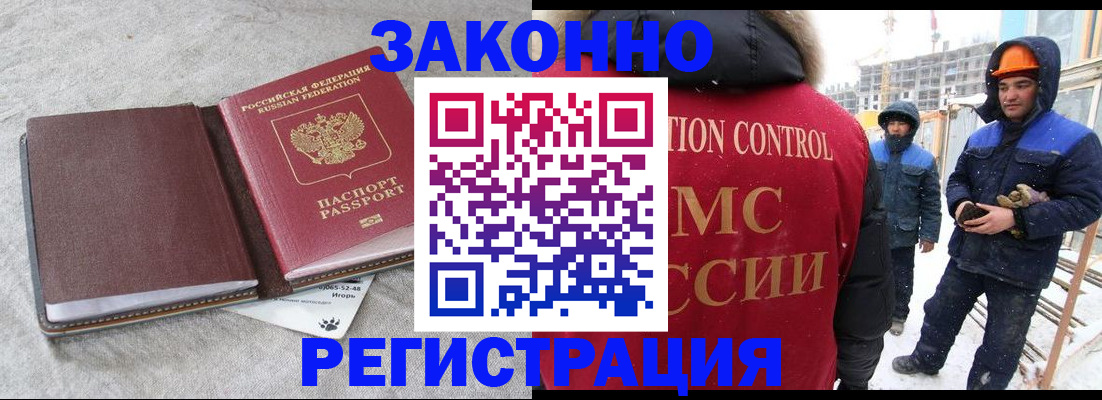пропишу в квартире в Якутске